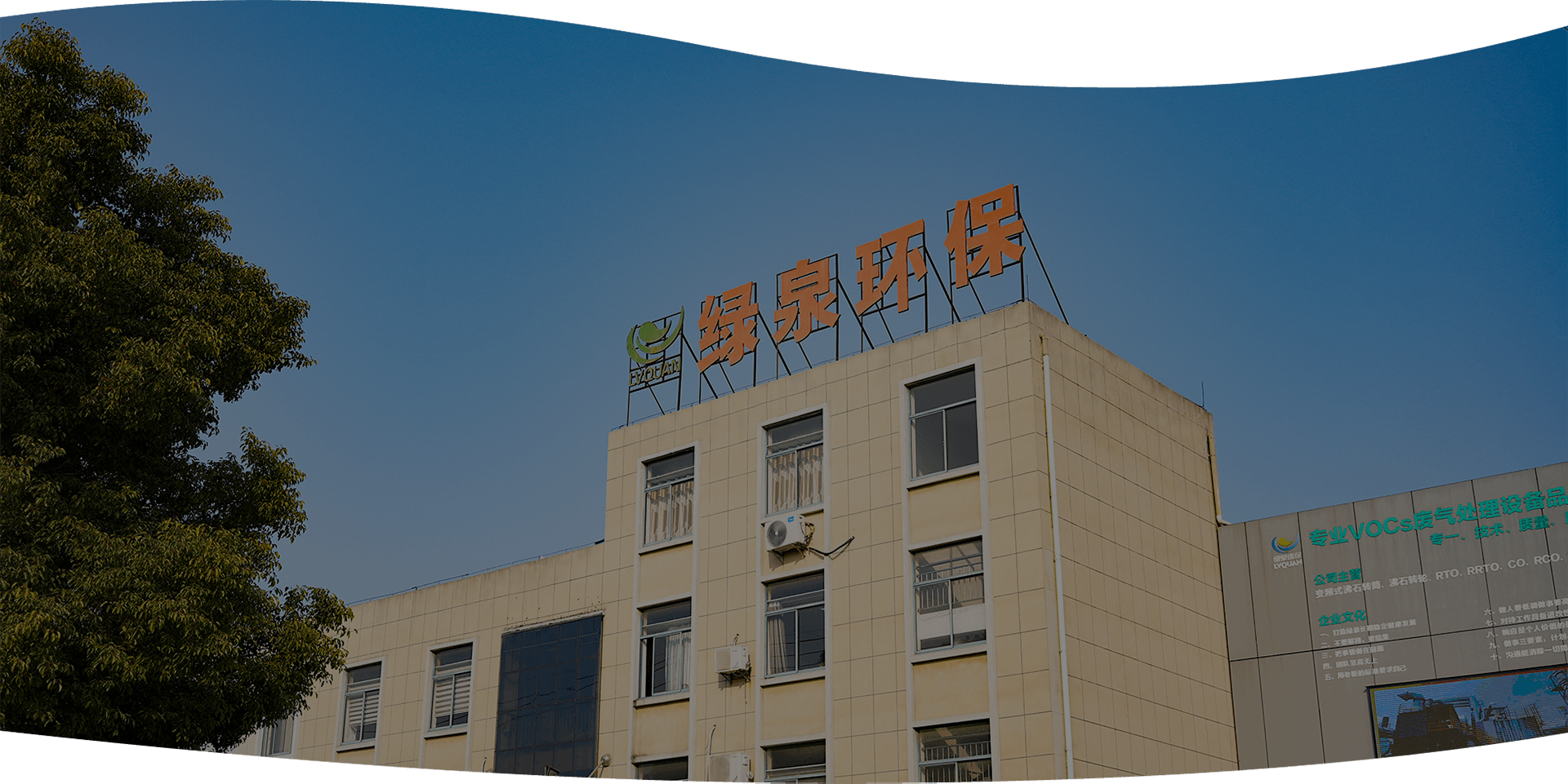 About Us